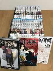 2026年最新】呪術廻戦公式ファンブックの人気アイテム - メルカリ