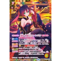 2026/12)(SECRET)[戦国の四魔女]フラム・サンドリア【CP-SEC】{BSC51
