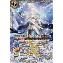 バトルスピリッツ ファラルクス - メルカリ