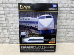 新幹線700系 「AMBITIOUS JAPAN！」 サウンドアクリルスタンド - メルカリ