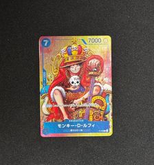 ONE PIECEカード モンキー・D・ルフィ P-043 ジャンプ付録 プロモ