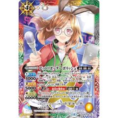 バトスピ ピットリポーター ポリッシュ - メルカリ