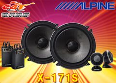 ALPINE DDLinear スピーカー ツィーター セット 17センチ - メルカリ
