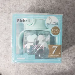 【新品未開封】サンリオ(Sanrio Baby) リッチェル ストローマグ カラフルのサムネイル