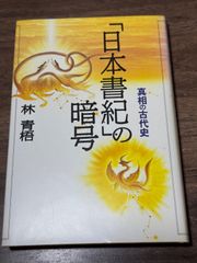 800部限定品 日本甲冑図鑑 上中下巻セット 笹間良彦/著 雄山閣発行 函