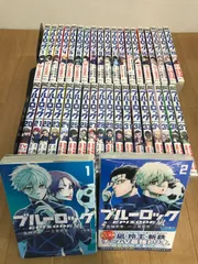 2026年最新】ブルーロック 全巻セットの人気アイテム - メルカリ