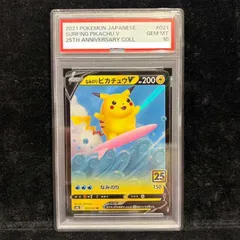 2026年最新】ピカチュウEX rr psa10の人気アイテム - メルカリ