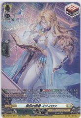 中古】ヴァンガード DZ-BT16 FR 索引の賢者 イディロン - メルカリ