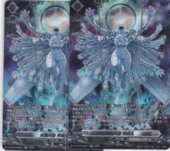 カードファイト!! ヴァンガード 究極兵器 特攻丸FFR - メルカリ