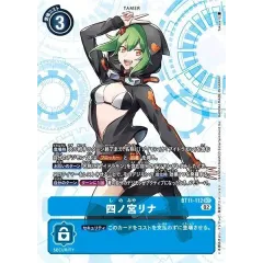 2026年最新】四ノ宮リナの人気アイテム - メルカリ