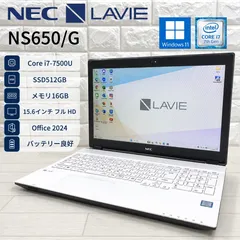 ノートPC e*s様 動作確認済み LAVIE Note Standard NS650 ID