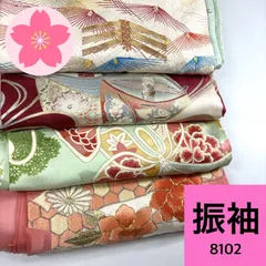 振袖 4枚セット 正絹 着物まとめ売り【8102】同梱購入歓迎 リメイク用 着付け練習用のサムネイル