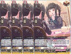 cerse-chu LiP カレット RR 4枚 | Mercari