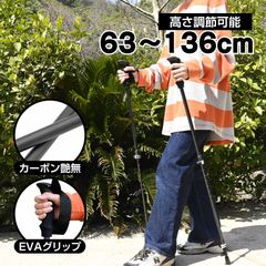 waku fimac 트레킹폴 카본 매트 블랙 2 개 세트 EVA 그립 등산 스톡