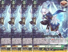 特価】ヴァンガード リード・ラビット RR 4枚 - メルカリ