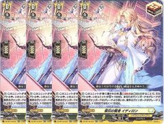 RR 索引の賢者 イディロン 4枚セット ヴァンガード ③ | Mercari