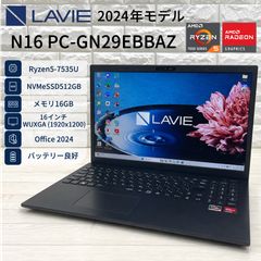 NEC LAVIE N15 Ryzen7 16GB/SSD512GB Windows11 - メルカリ