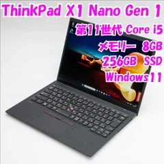 2026年最新】thinkpad x1 nanoの人気アイテム - メルカリ