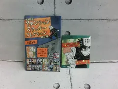 【TAKA154-24】△呪術廻戦 「アテンションステッカーコレクション 第二弾」虎杖悠仁＆伏黒恵のサムネイル