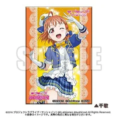 高海千歌 缶バッジ ラブライブ! サンシャイン!! 高海 千歌 スクエアバッジ Ver.4 缶バッチ カンバッジのサムネイル