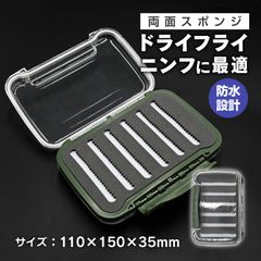 waku fimac 루어 케이스 방수 컴팩트 투명 뚜껑 첨부 플라이 케이스 드라이 플라이 님프 지그 헤드 수납 휴대 케이스