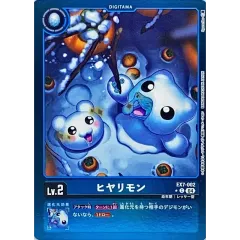 (04)(青枠/LM仕様)ヒヤリモン【C-P】{EX7-002}《青》