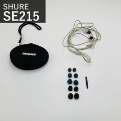 2026年最新】SHURE SE425の人気アイテム - メルカリ