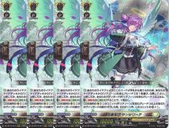 ヴァンガード ハルシナトリィ・モルフォ 4枚セット - メルカリ
