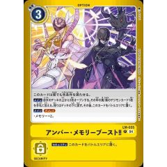 04 アンバー・メモリーブースト!! P {LM-035}《黄》