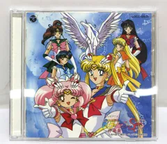 美少女戦士セーラームーンSuperS 音楽集 CD - メルカリ