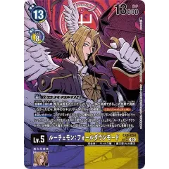03)(パラレル/illust:sasasi)ルーチェモン：フォールダウンモード【SR