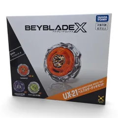 【新品未開封・ベイコード未読】BEYBLADE X UX-21 ヘルズネザーデッキセット【国内正規品】