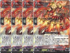 管理番号1】カードファイト‼︎ヴァンガード,シングルカード,DZシリーズ
