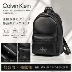 新品  Calvin Klein カルバンクライン BOLD LOGO WEBBING BACKPACK バックパック リュック A4対応 PC収納 ブラック LV04D3417G 2026AWのサムネイル