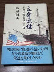 800部限定品 日本甲冑図鑑 上中下巻セット 笹間良彦/著 雄山閣発行 函