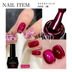 Dragon Fruit マグネットジェル FL906 高発色 キャッツアイ 10mlのサムネイル