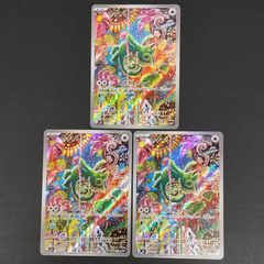 ポケモンカード カクレオン AR 4枚セット - メルカリ