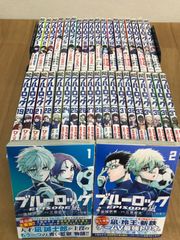 計44冊 ブルーロック（1~37巻）+Episode凪（1~7巻）漫画全巻セット