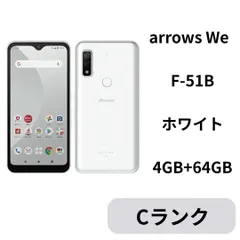 【中古C】arrows We F-51B ホワイト SIMフリー 白ロムのサムネイル