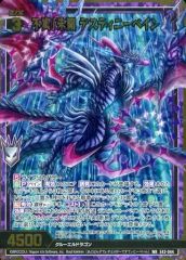 中古】キャラカード マルティナ 第1弾 スタンダードパック