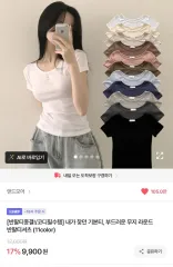 エイブリー 半袖Tのサムネイル