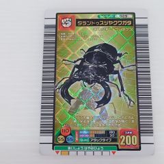 ムシキング】タランドゥスツヤクワガタ 2007ファースト - メルカリ