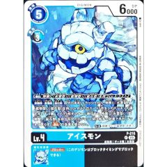 アイスモン 非売品プロモ デジカ デジモンカード - メルカリ