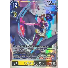 (05)ミネルヴァモン【SR】{BT24-041}《多》