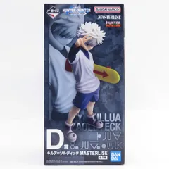 2026年最新】D賞 一番くじ HUNTER×HUNTER キルア=ゾルディック