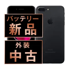 2026年最新】iphone7 バッテリー100の人気アイテム - メルカリ