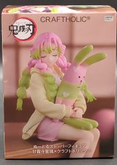 후류 ぬどる 스토퍼 피규어 甘露寺 蜜璃×クラフトホリック