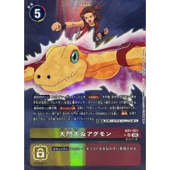 05)(パラレル)大門大＆アグモン【SR-P】{AD1-021}《多》 - メルカリ