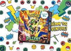 ⭐️【新品未開封・シュリンクなし】ポケモンカードゲーム 拡張パック ストームエメラルダ 1BOX