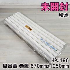 K-KDU572KV ドレンアップキット オーケー器材 【未開封】 □K0049459